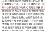 开云-中国足球绝不能走西方之路⑦：去职业化≠回到从前