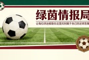 开云APP-安德里希总结勒沃库森赛季